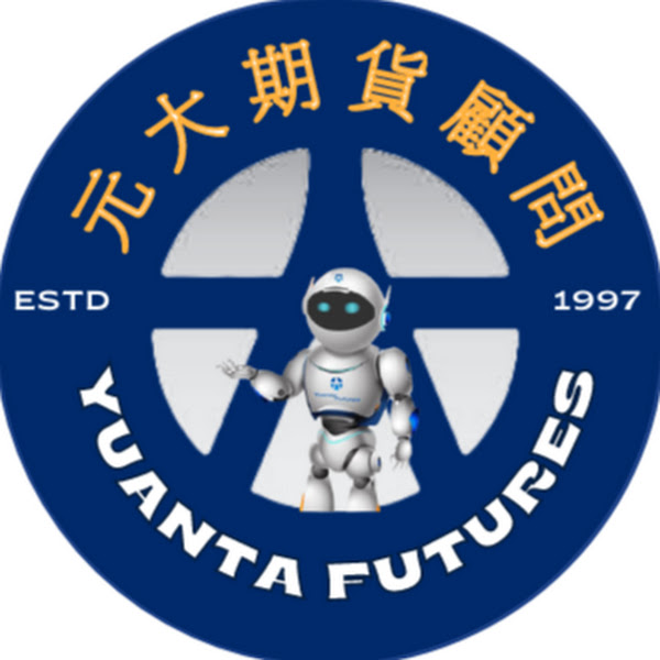 『期貨顧問委任契約』